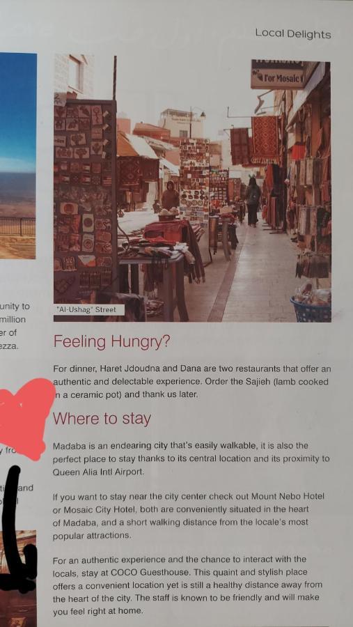 Coco Guesthouse Medeba Dış mekan fotoğraf